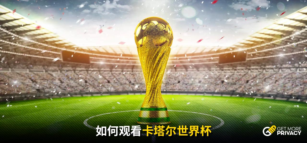 教练的战术