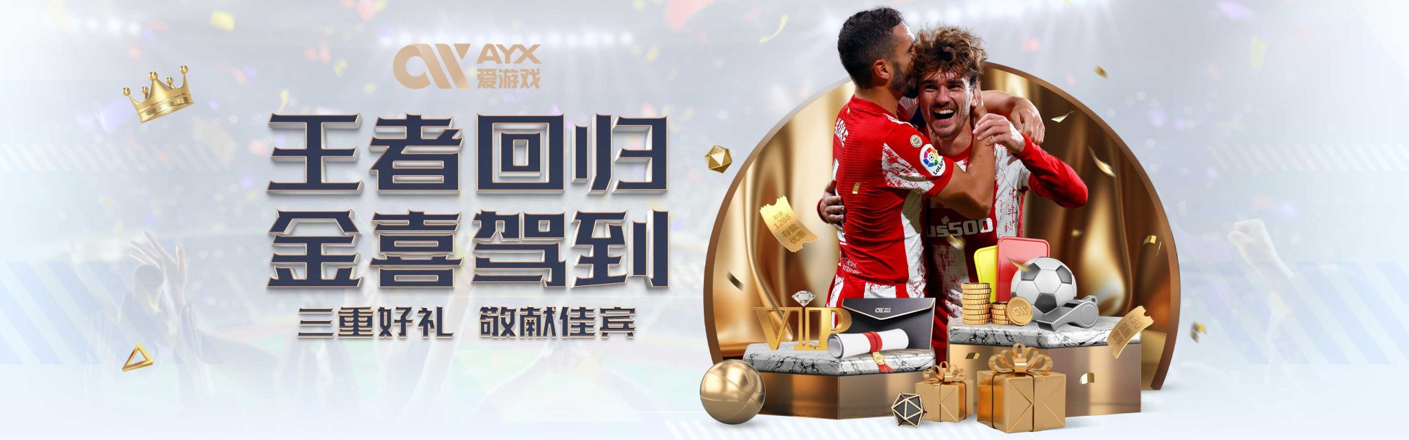 尤其是在对
