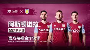 中英关系逐