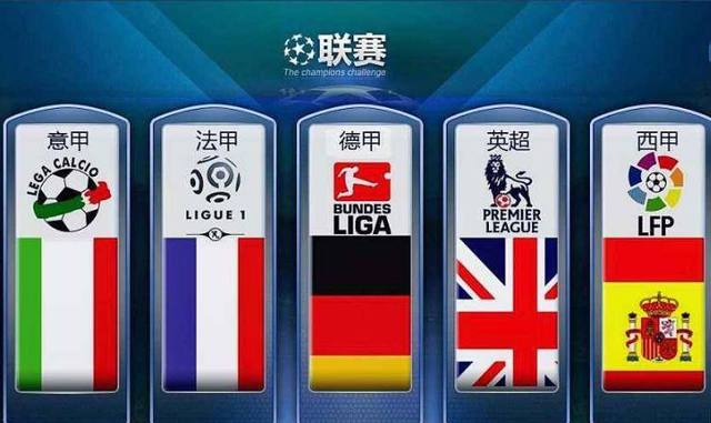特FC最新
